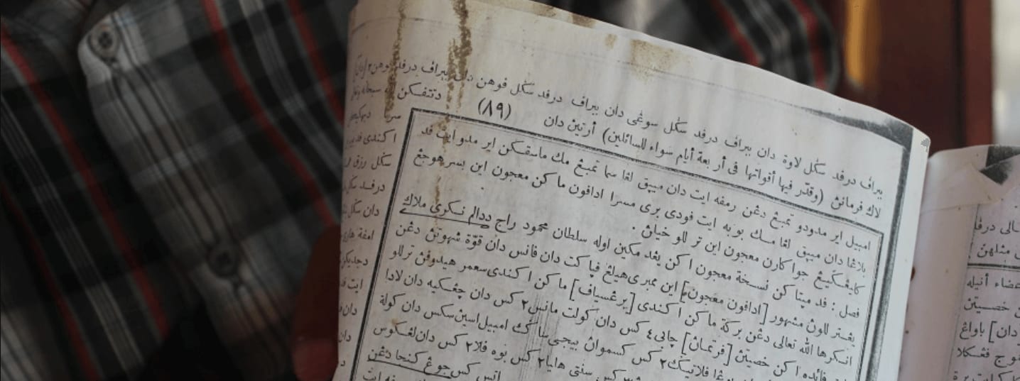 kitab tajul muluk aceh
